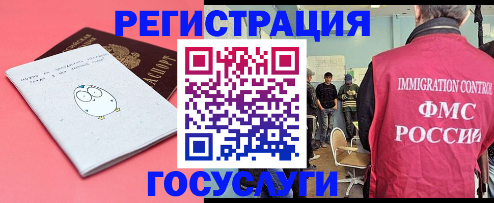 найти адрес прописки в Щучье